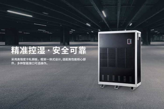 你知道除濕機(jī)和干衣機(jī)哪個比較實(shí)用嗎？