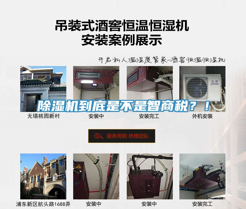 除濕機到底是不是智商稅？！