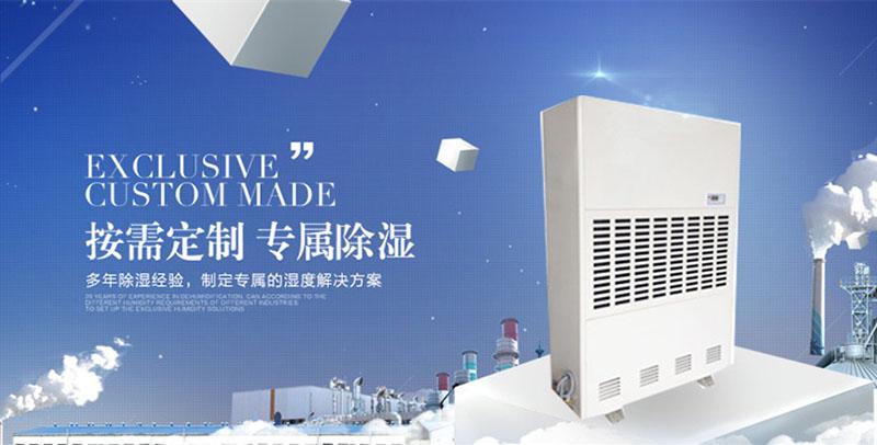 南方冬季濕冷怎么辦？